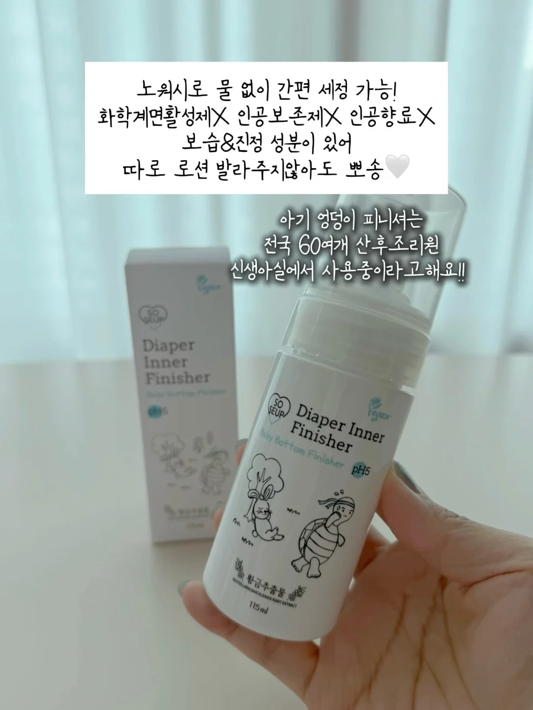 윔쉐이크 7