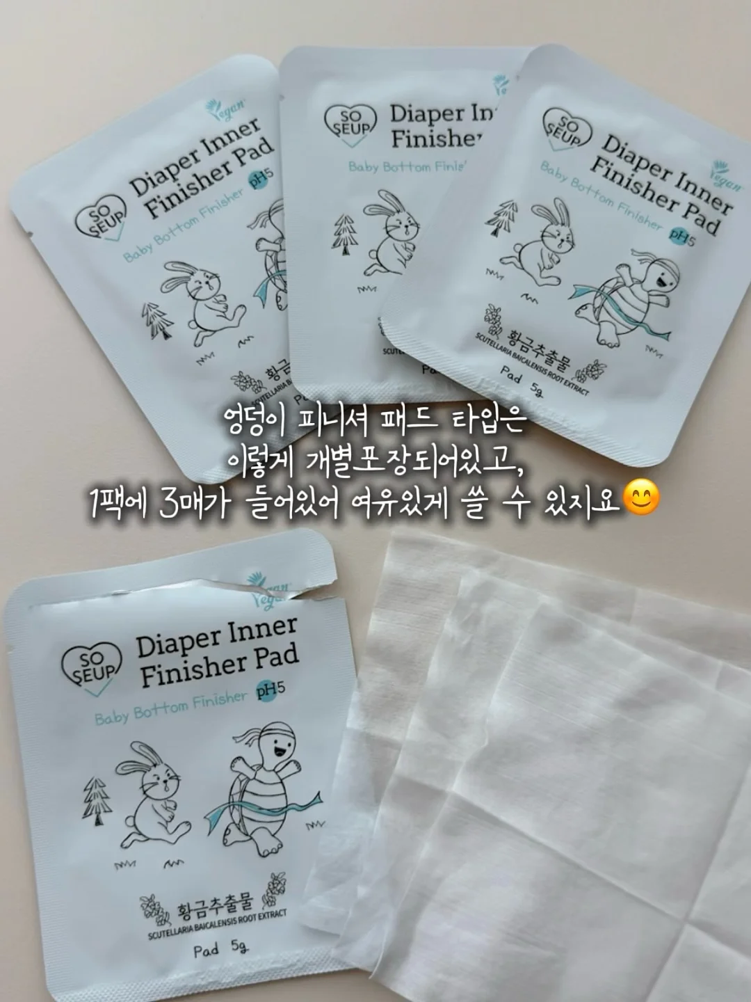 윔쉐이크 8
