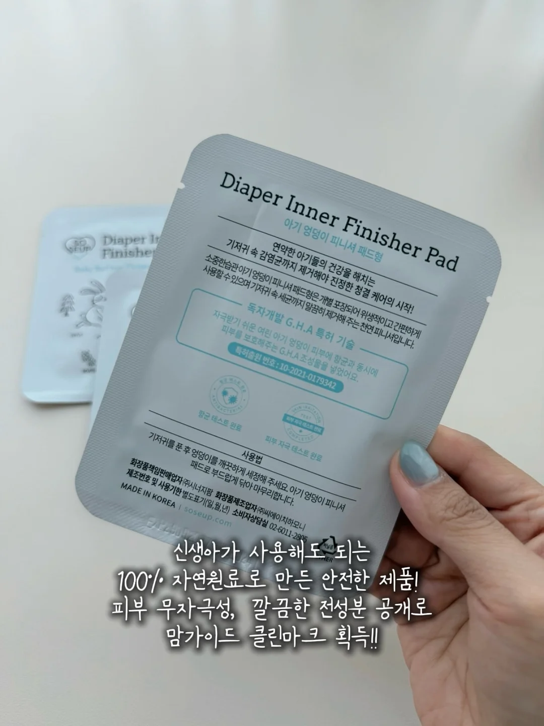 윔쉐이크 9