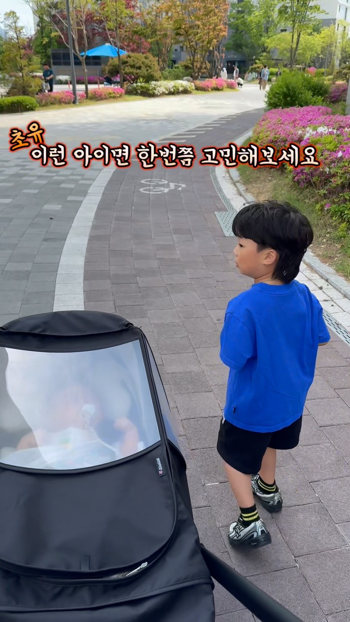 효비템