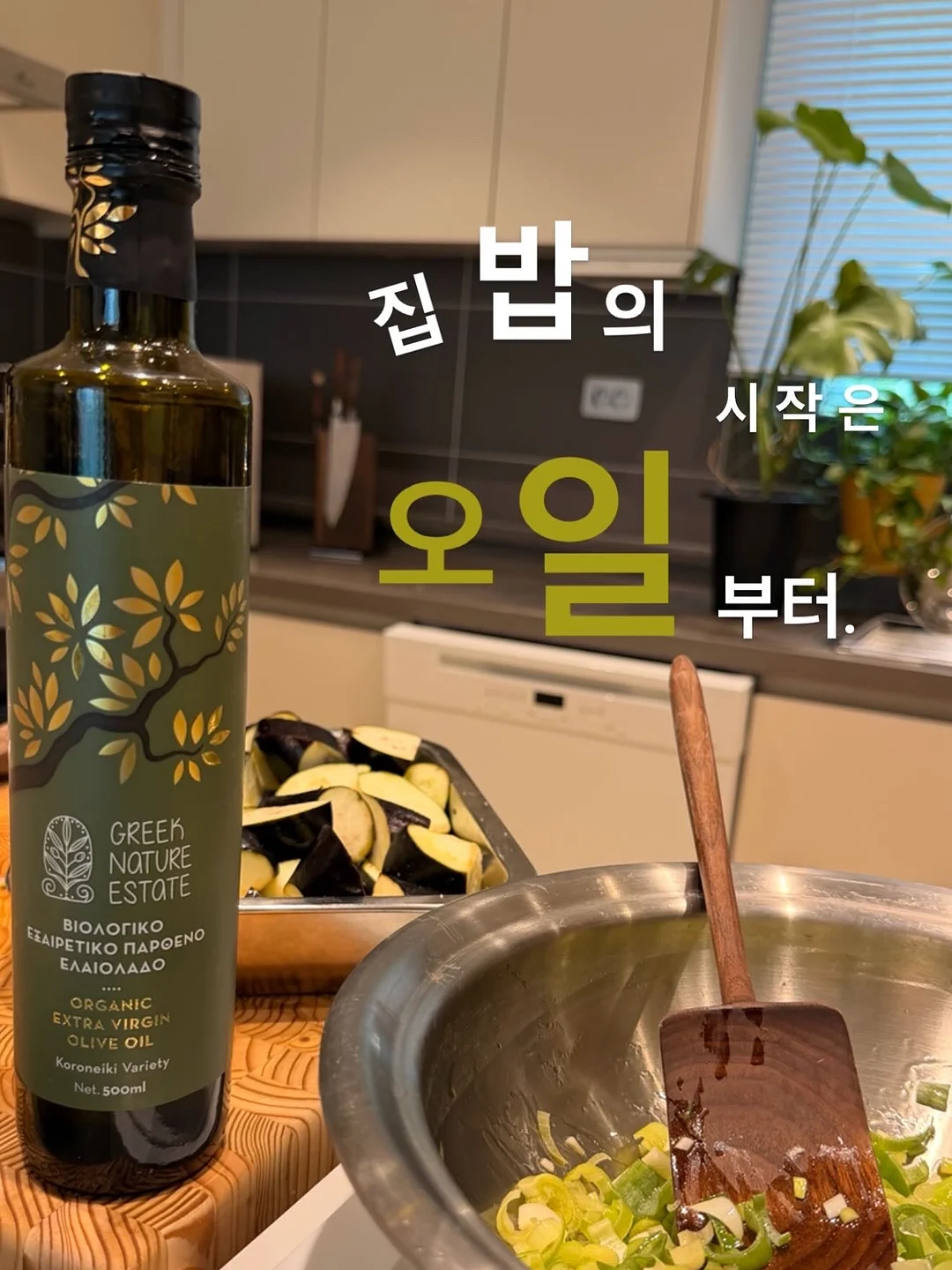 코코넛 가루 롤케이크 1