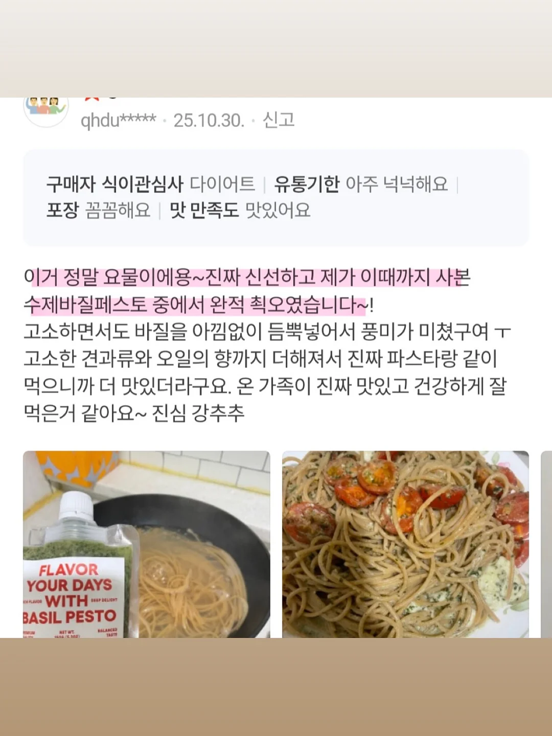 통합 회전식 수납 아일랜드 식탁 12