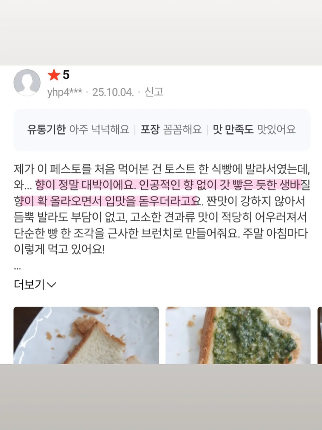 통합 회전식 수납 아일랜드 식탁 13
