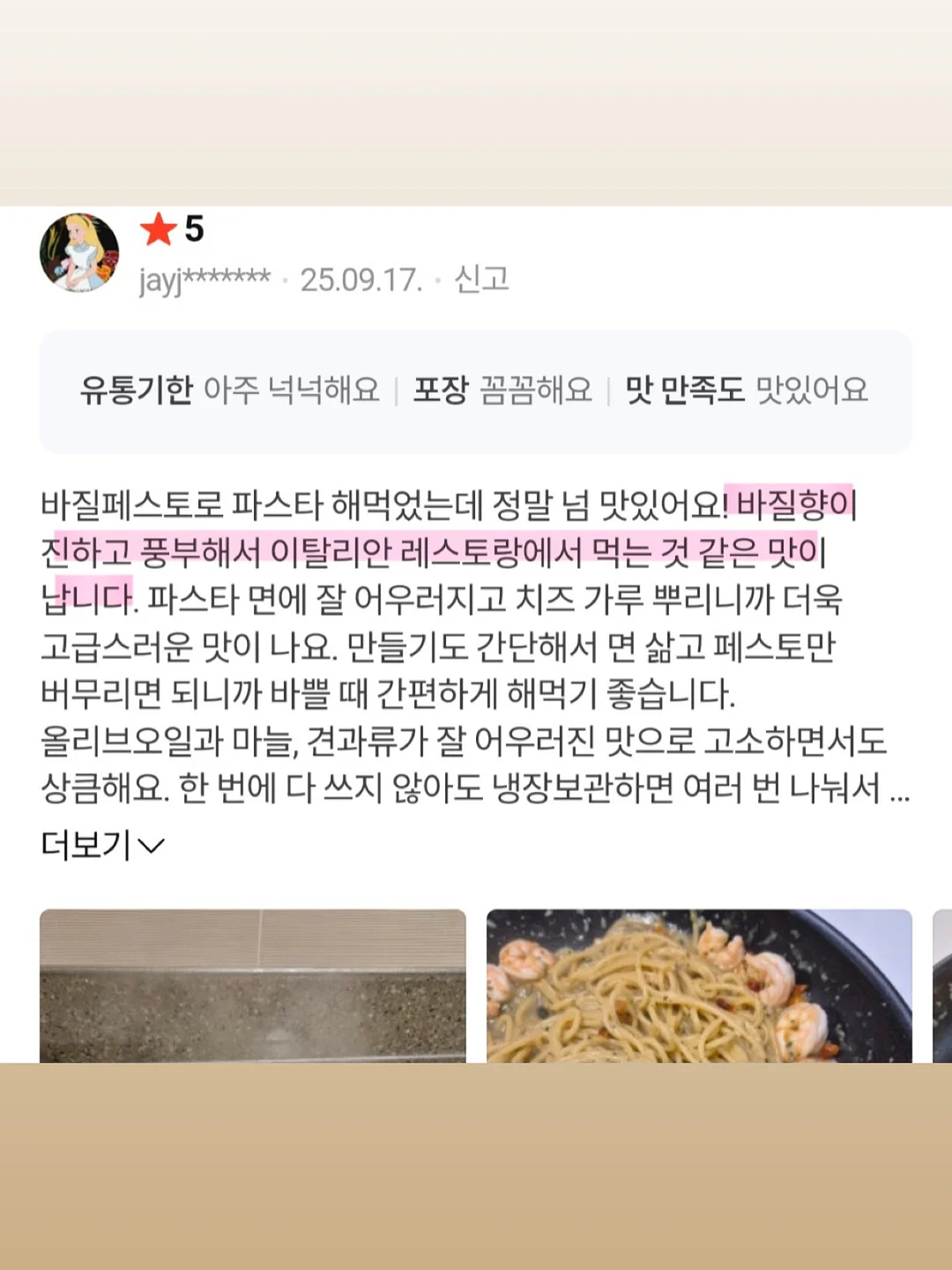 통합 회전식 수납 아일랜드 식탁 14