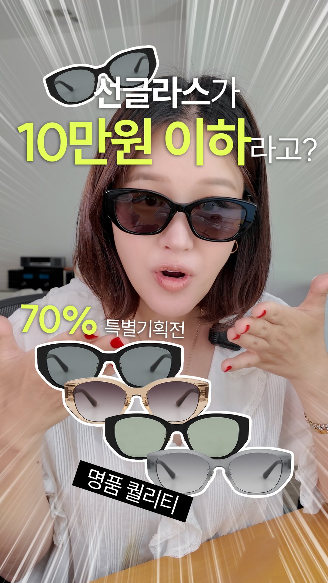 썸머 블랙프라이데이 세일 추천템