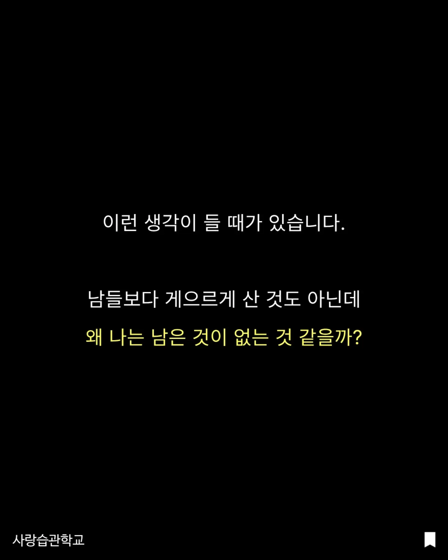 수박 커터기 2
