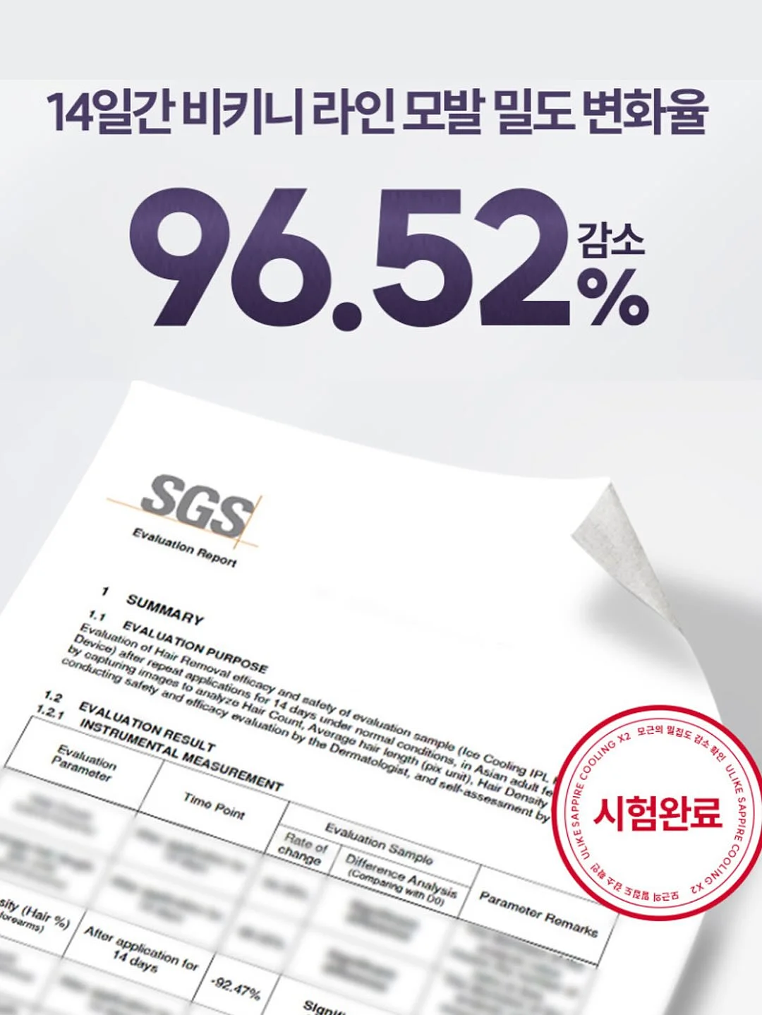 7일 해독 다이어트 13