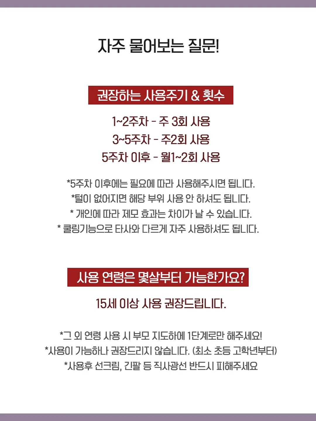 7일 해독 다이어트 15
