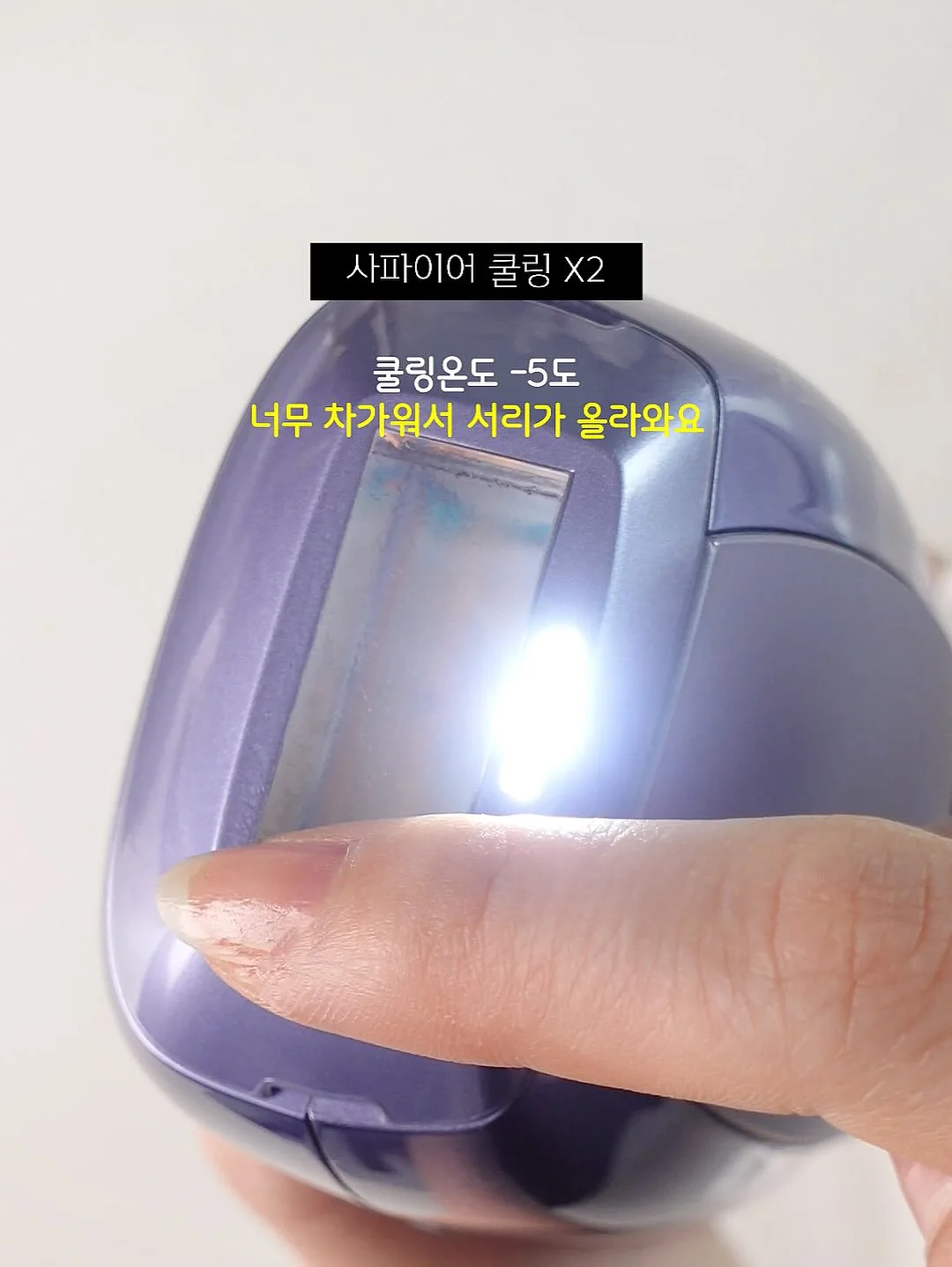 7일 해독 다이어트 19