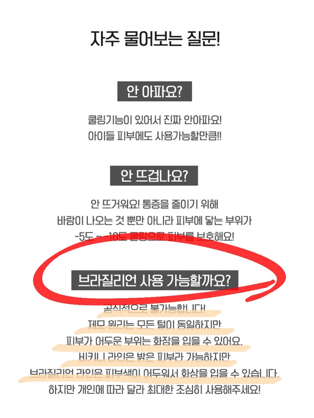 7일 해독 다이어트 3