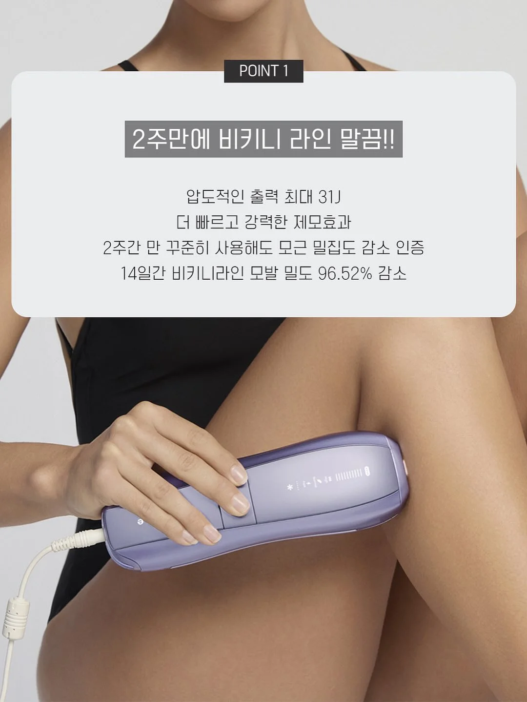7일 해독 다이어트 4