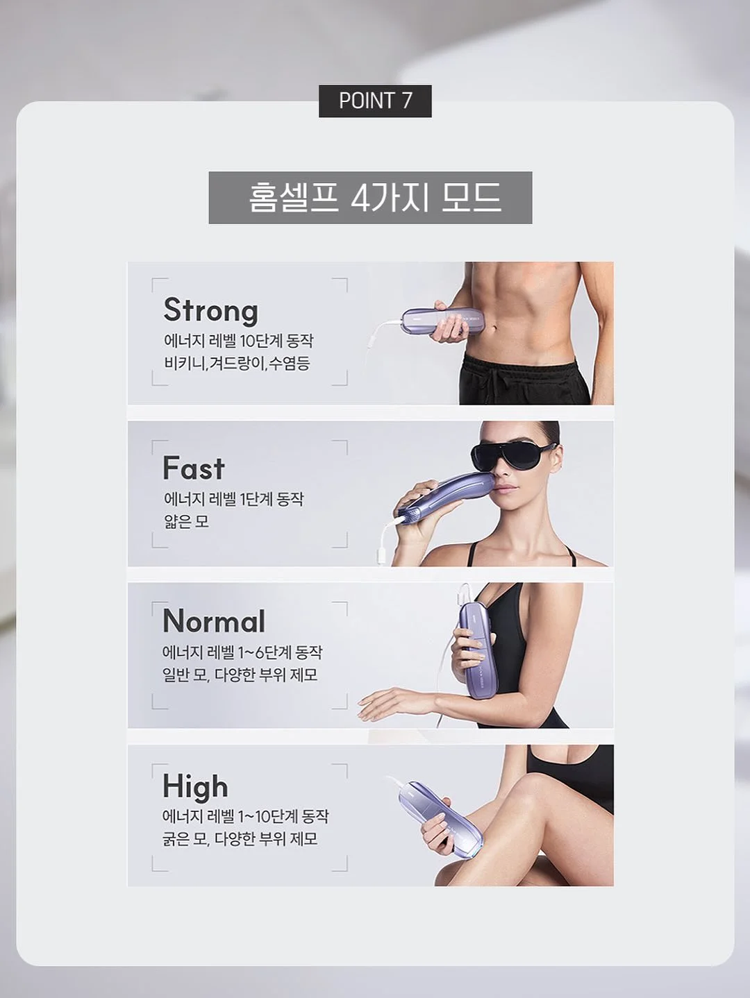 7일 해독 다이어트 10