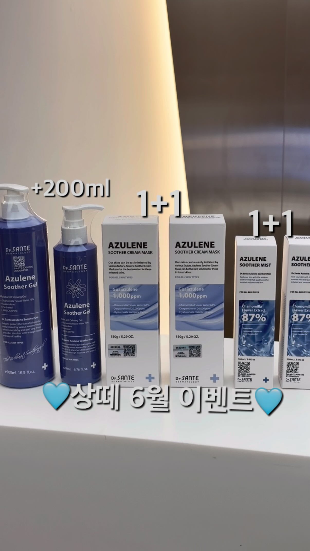 다용도 포켓