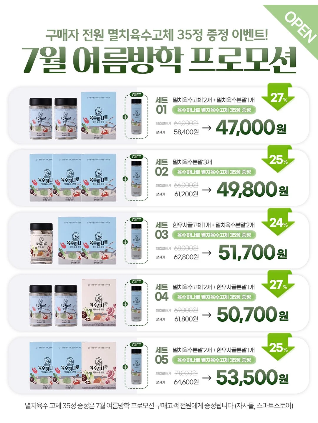 빈티지 의류 4
