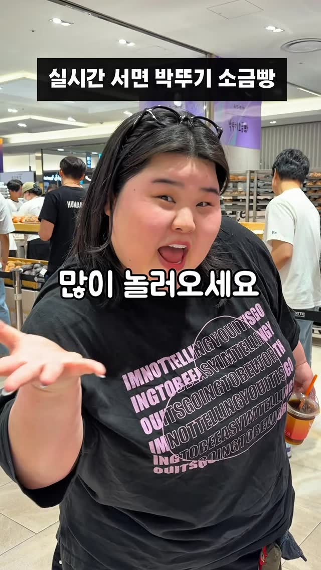 유니클로 티셔츠
