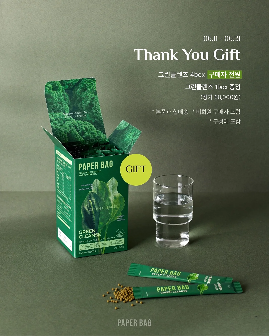 cantucci studio 여름 의류 3
