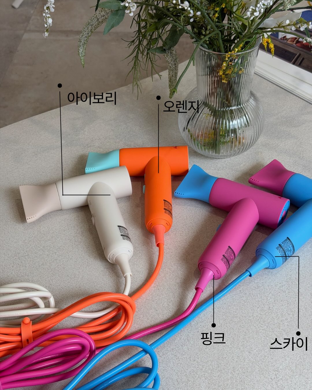 쌩얼립 3
