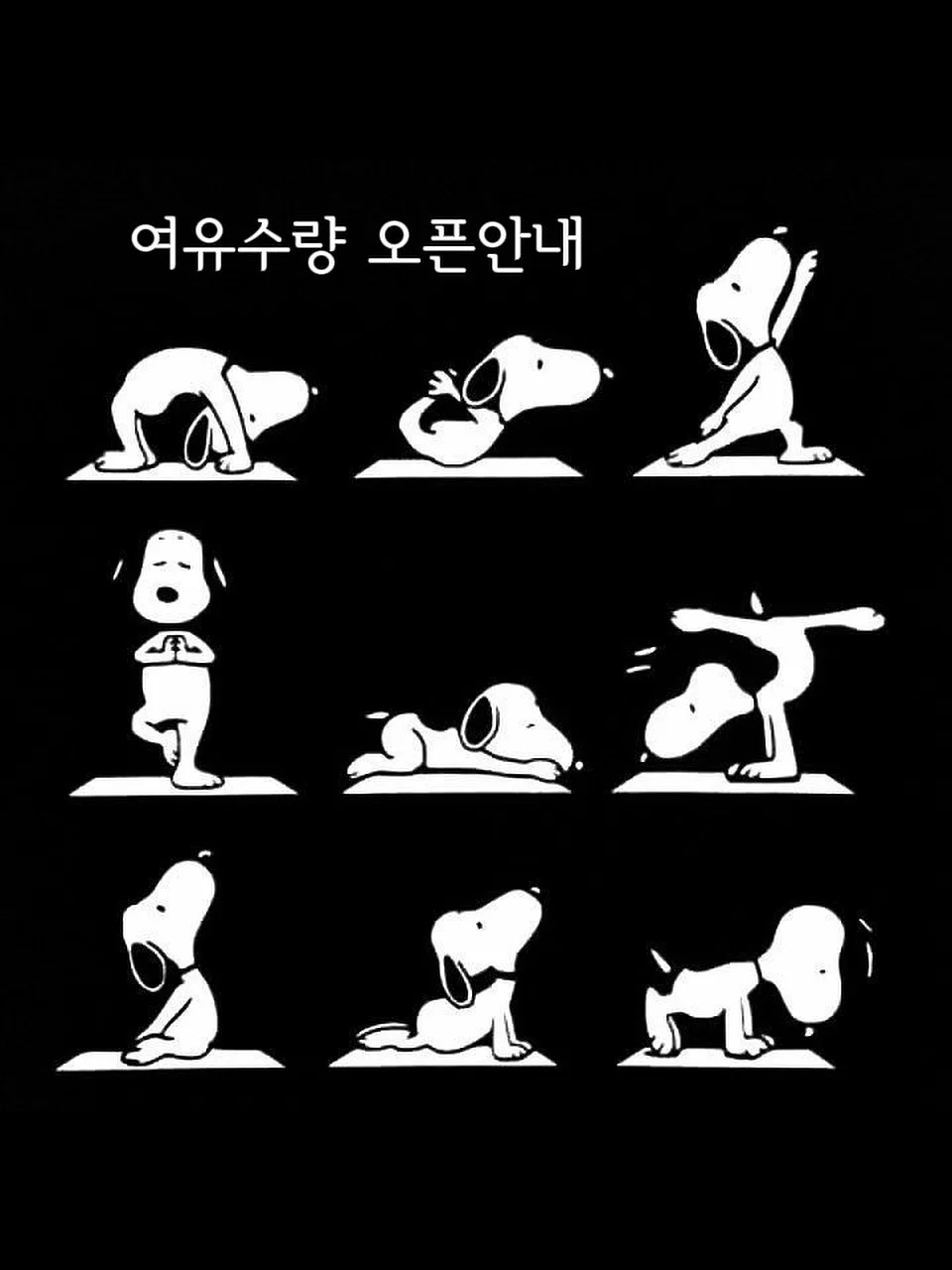 국자받침