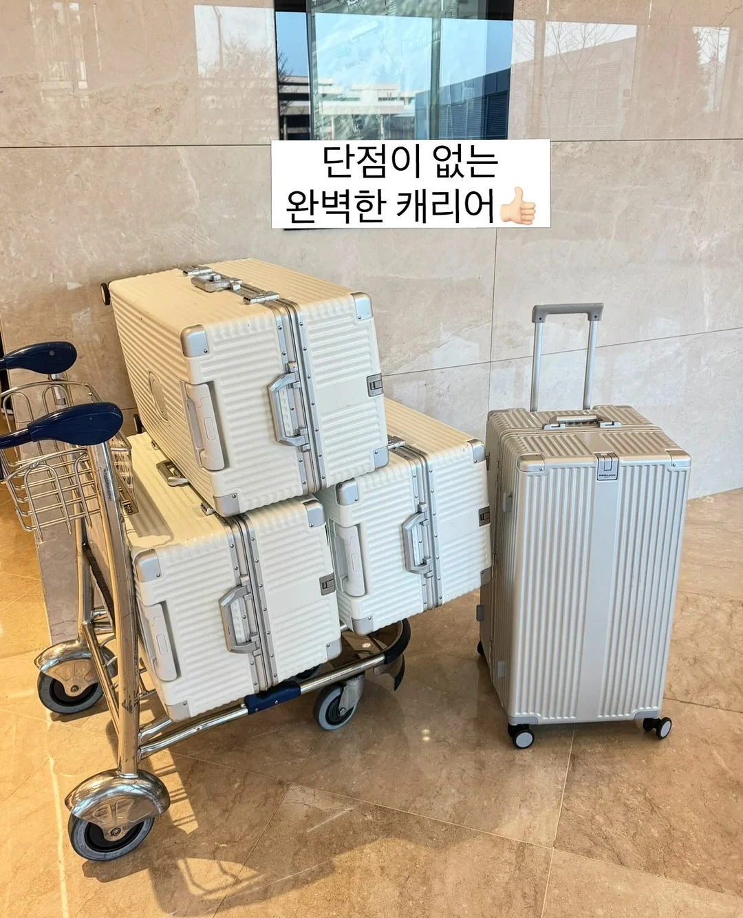리쥬란 힐러 재생크림 1