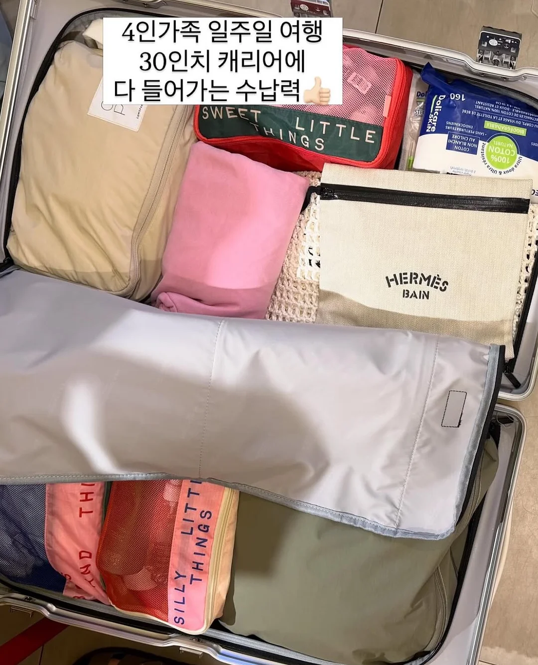 리쥬란 힐러 재생크림 3
