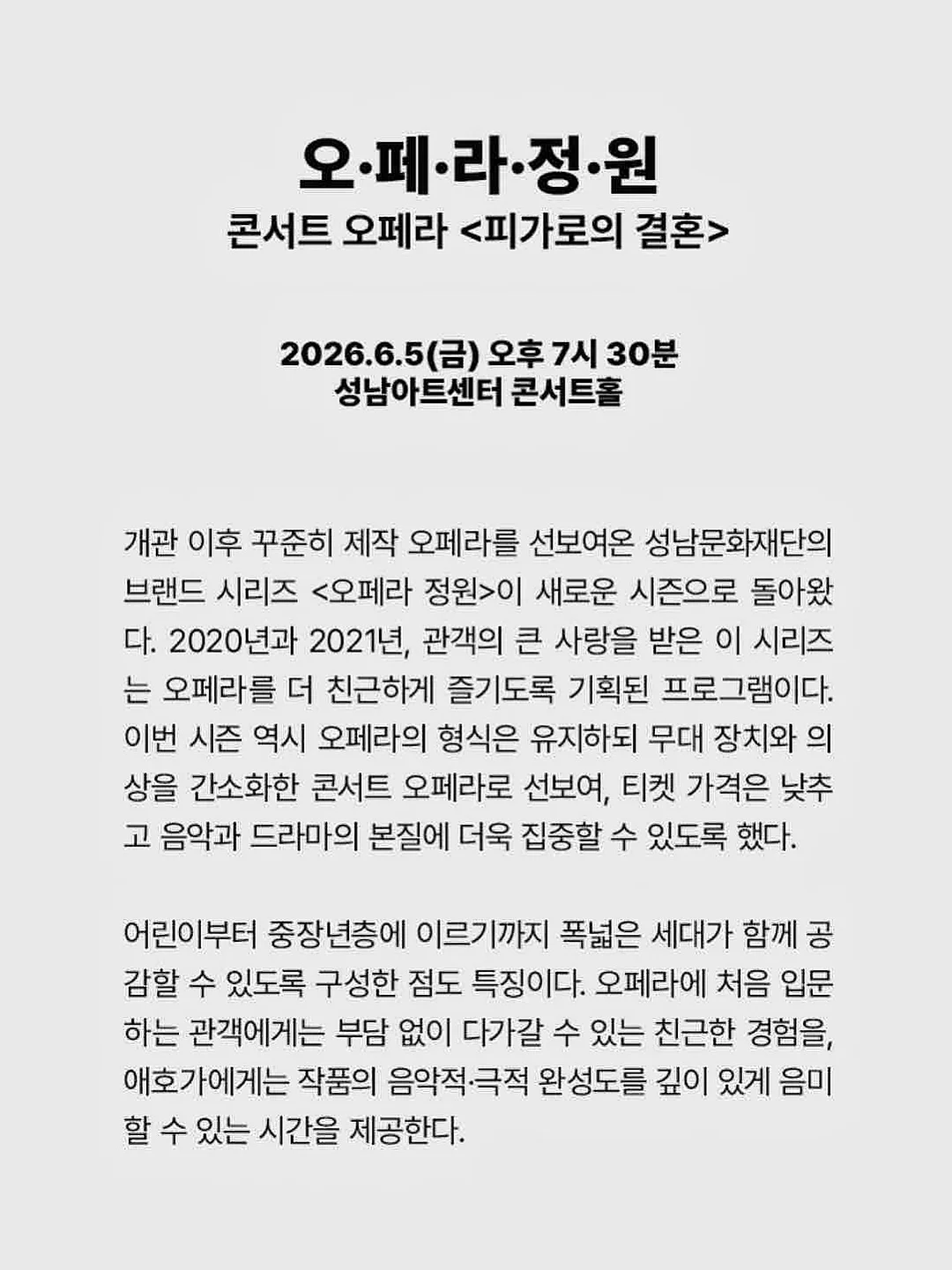 양배추 채칼 2
