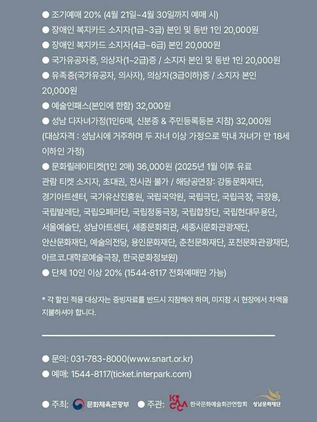양배추 채칼 6