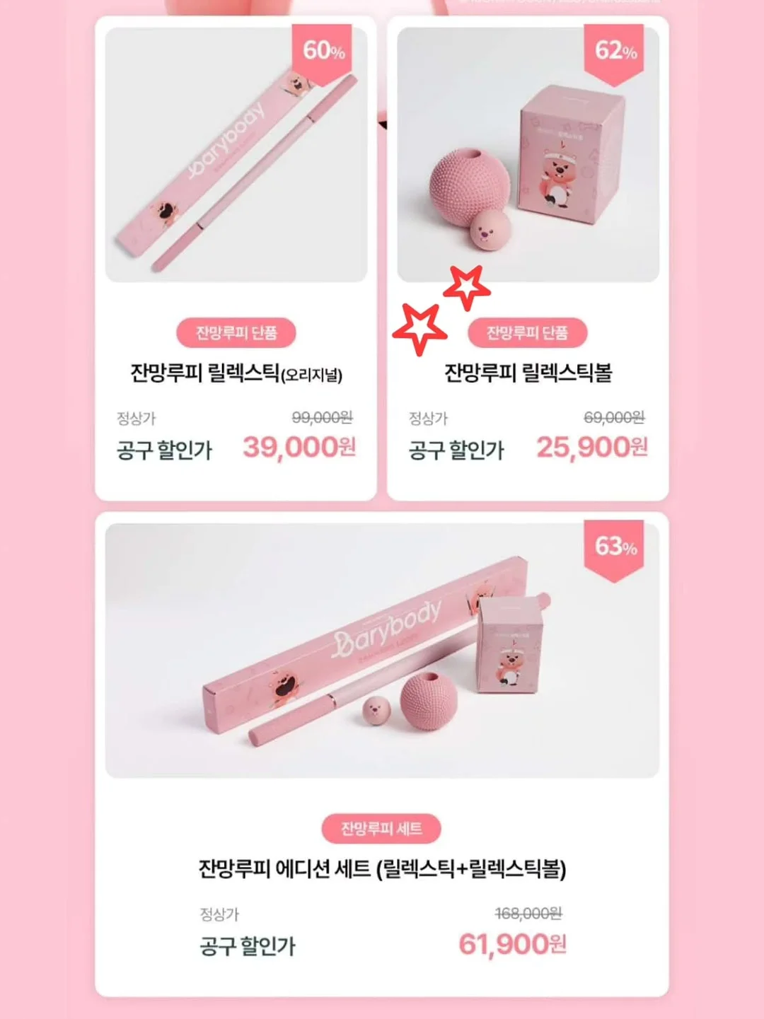 글루코핏 프로그램 7