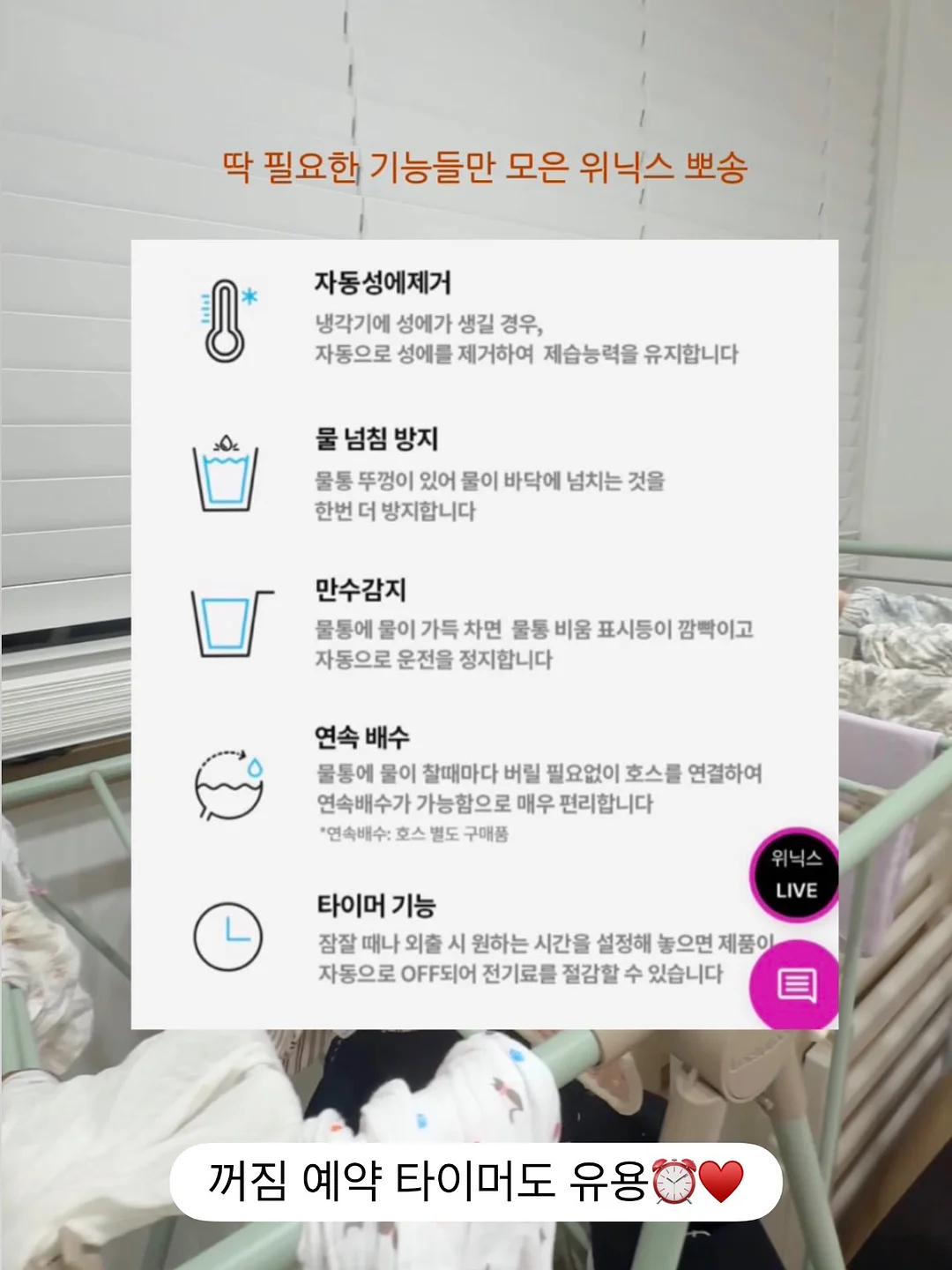 원피스 7