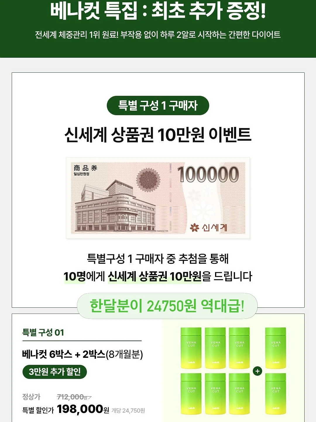 라이브 가족뮤지컬 피노키오 고양공연 2