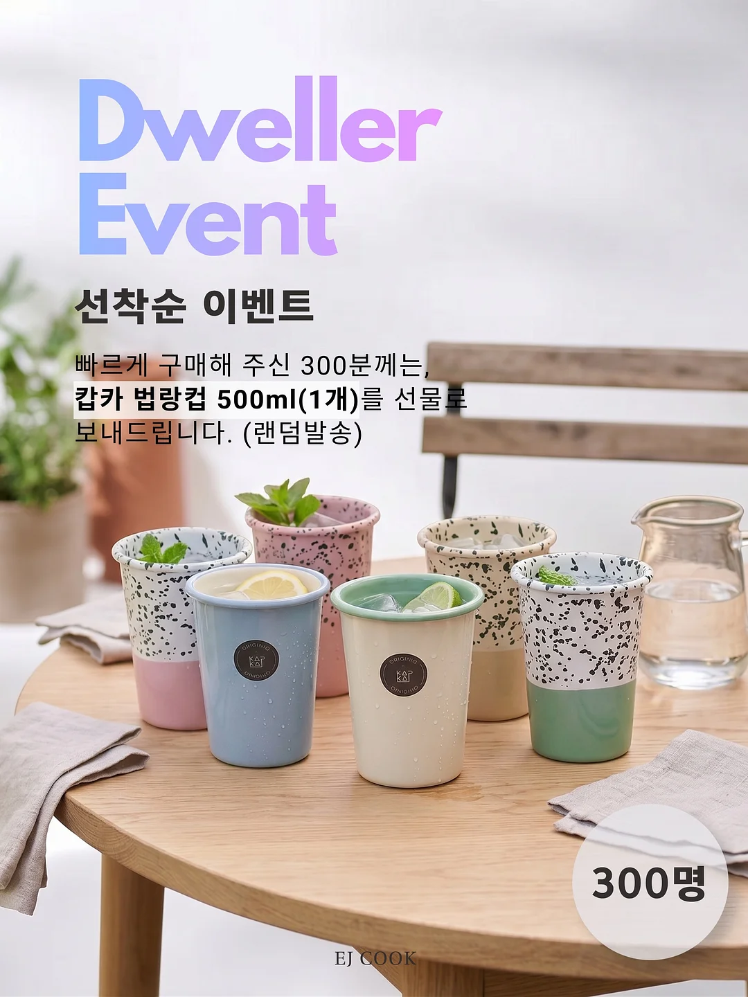 제주 블루베리 9