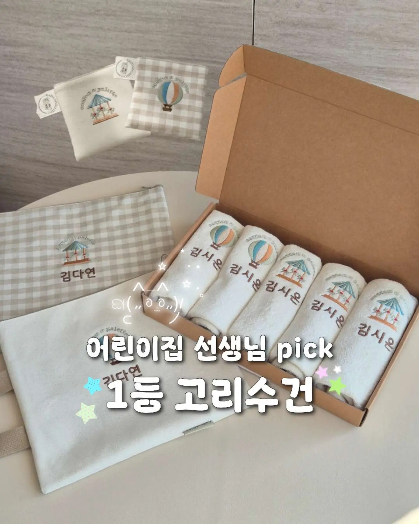 미니 도시락 키링 1