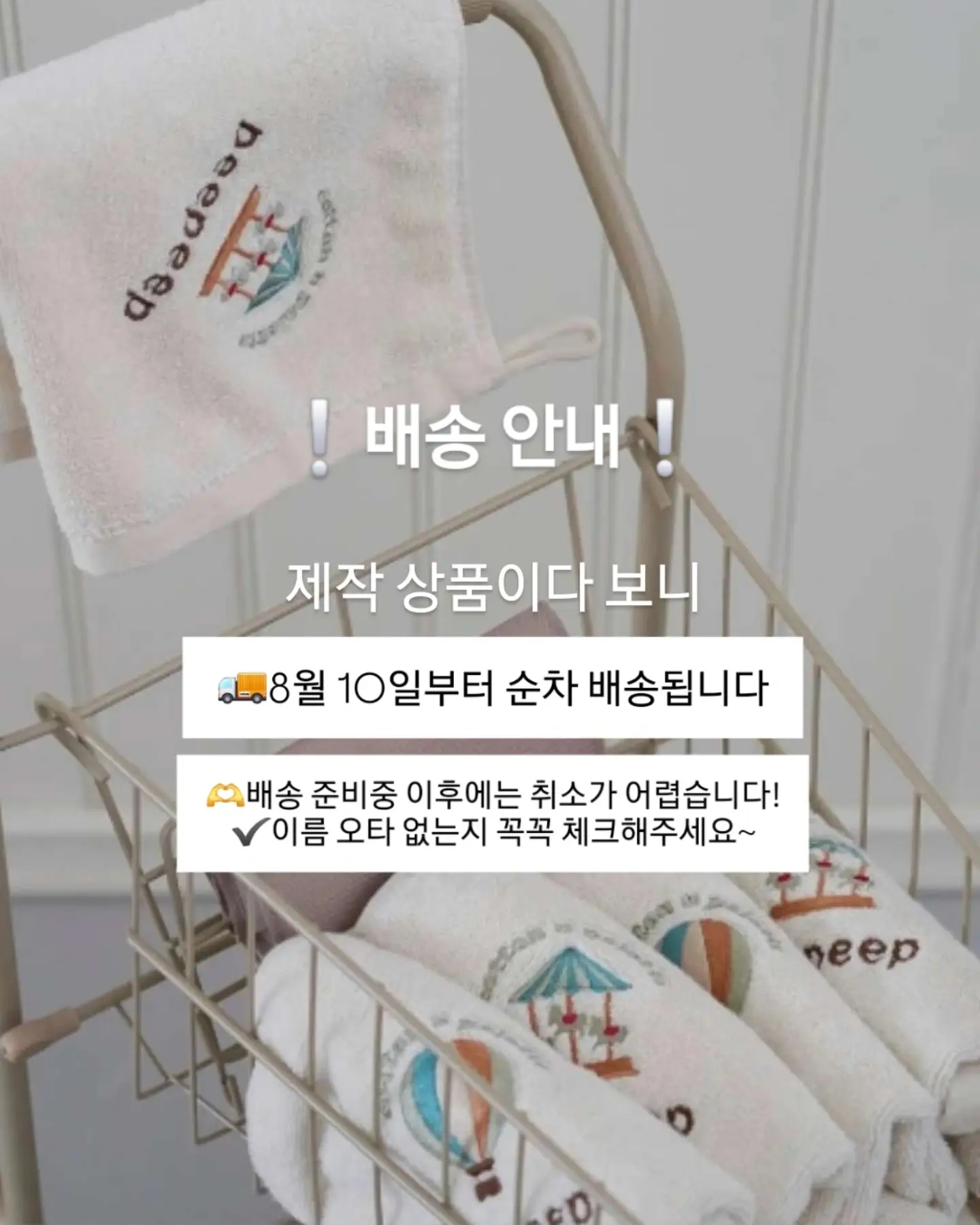 미니 도시락 키링 2