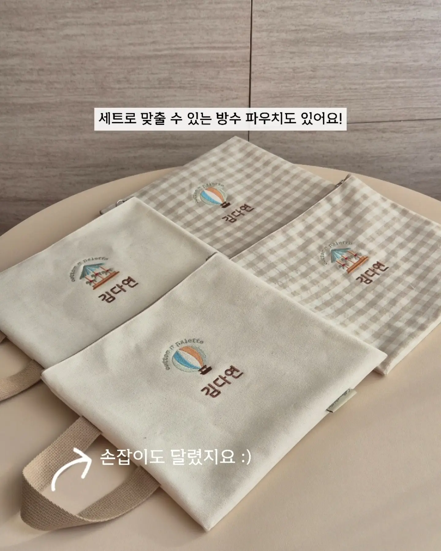 미니 도시락 키링 8