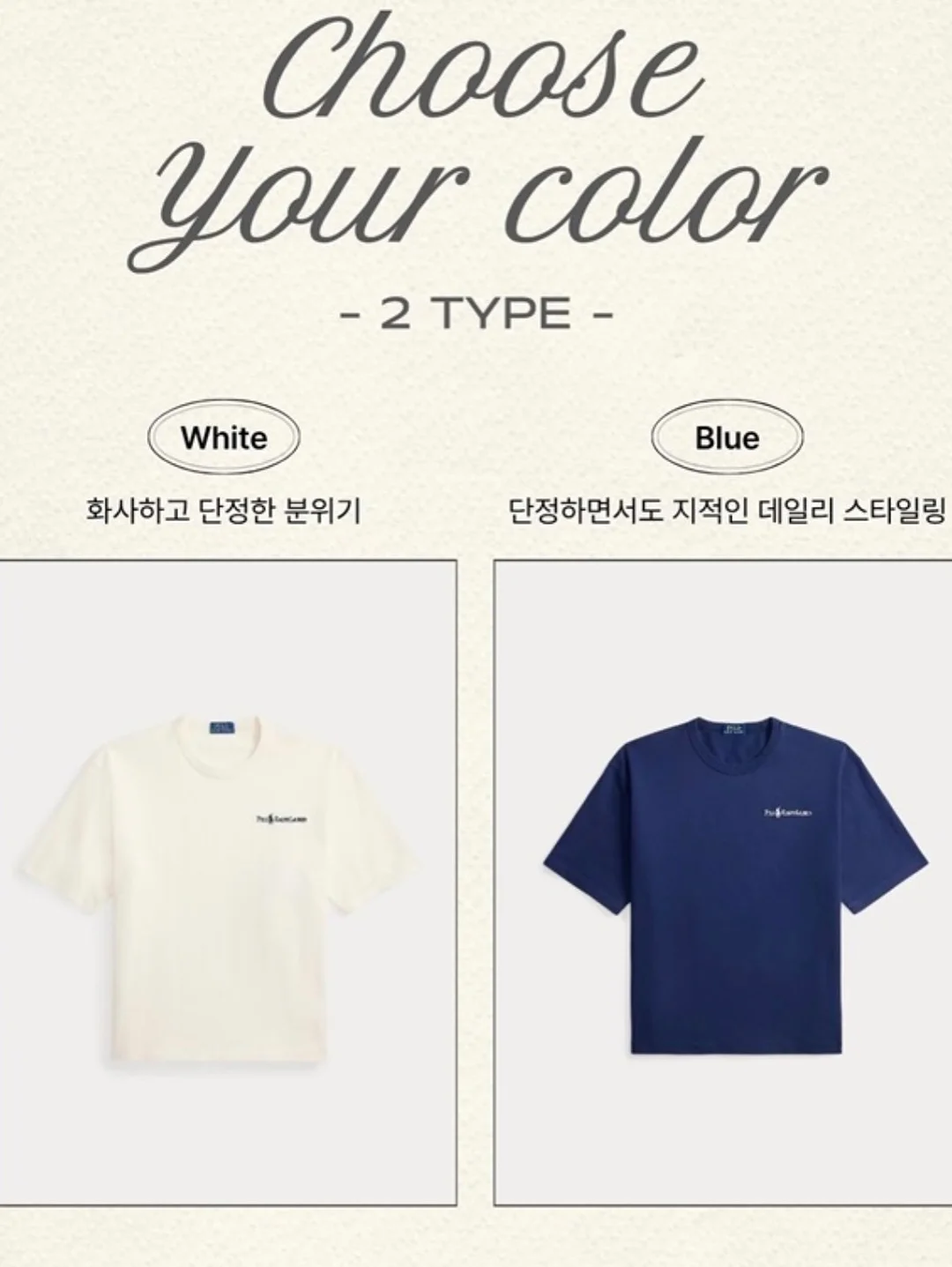 우리 반 나쁜 말 하는 애 9