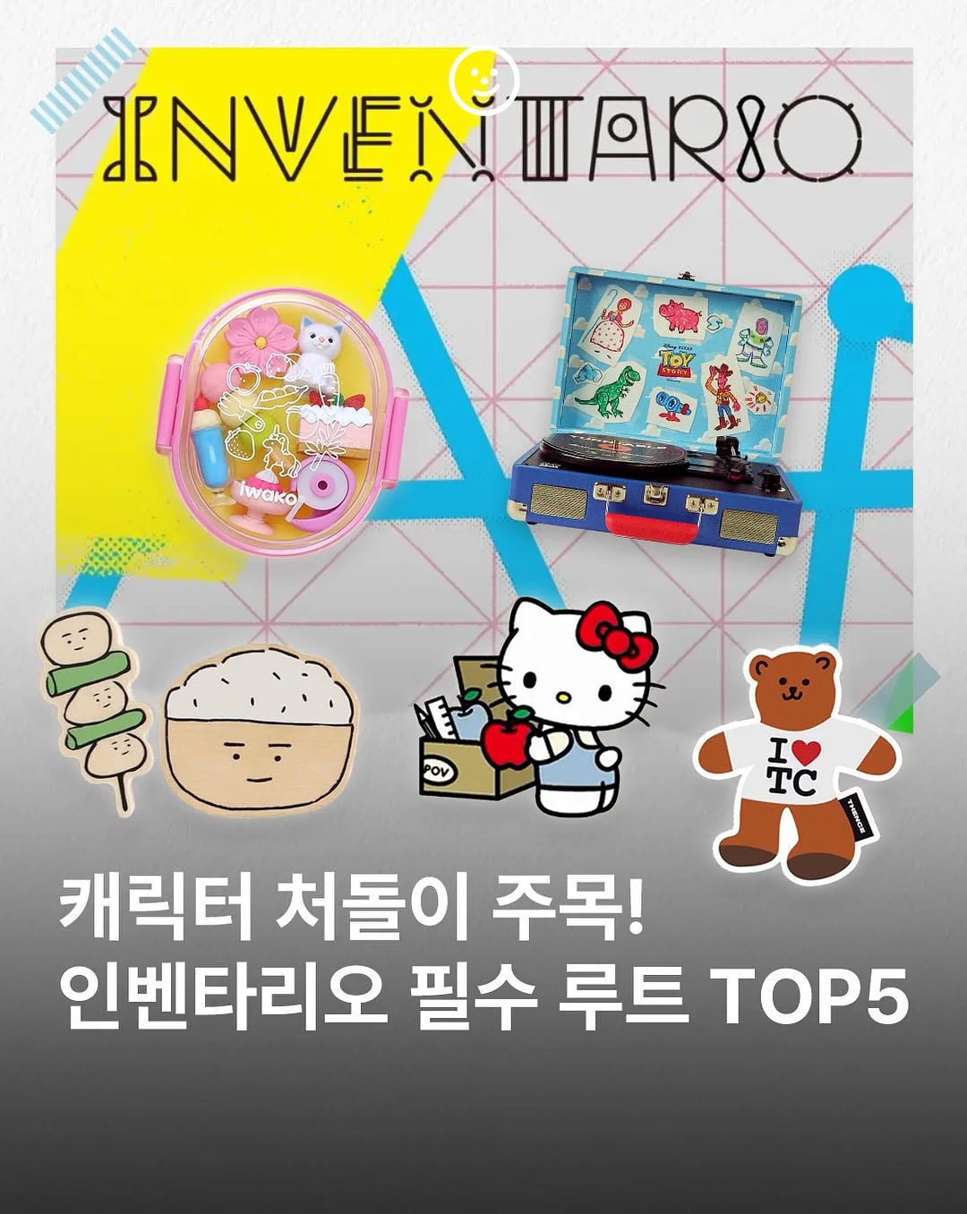 모기 물린데 바르는 것 1