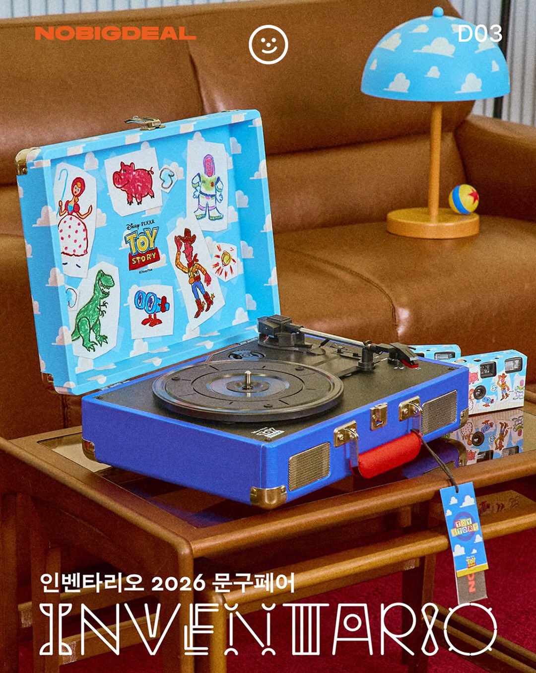 모기 물린데 바르는 것 3