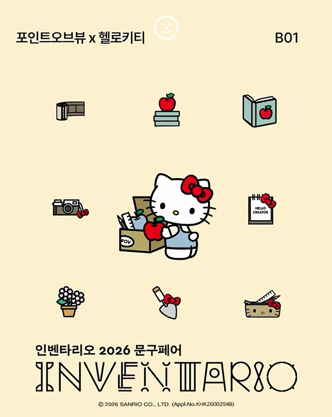 모기 물린데 바르는 것 5