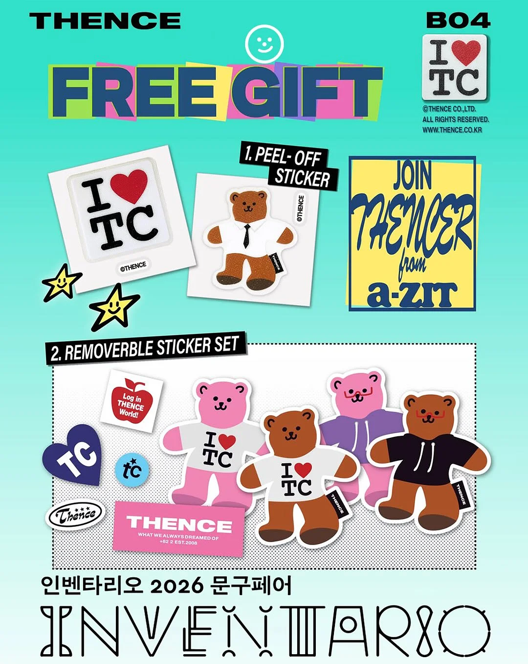 모기 물린데 바르는 것 6