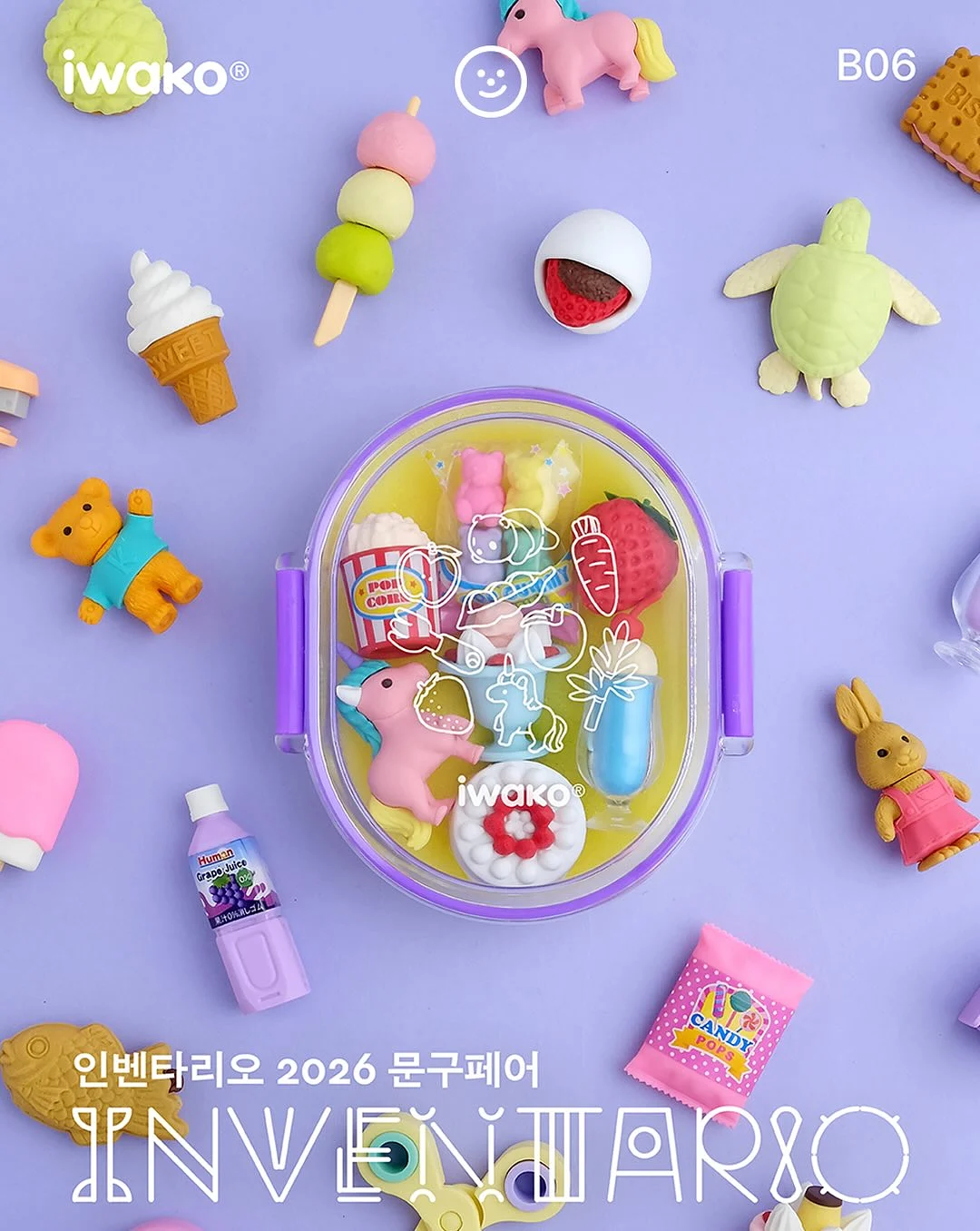 모기 물린데 바르는 것 7