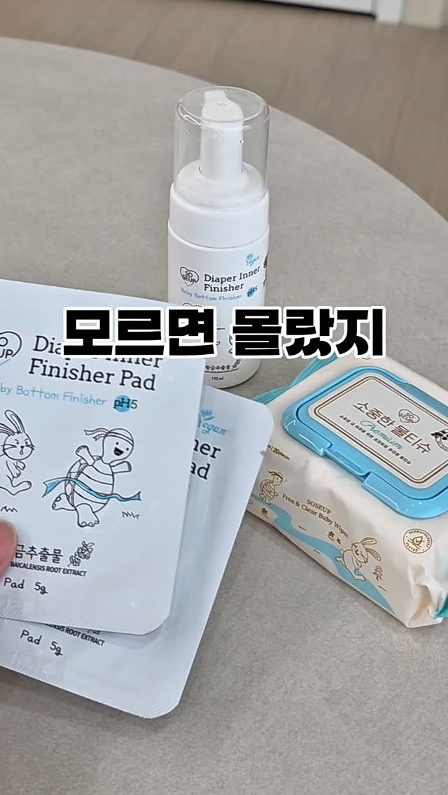 코스트코 충무김밥