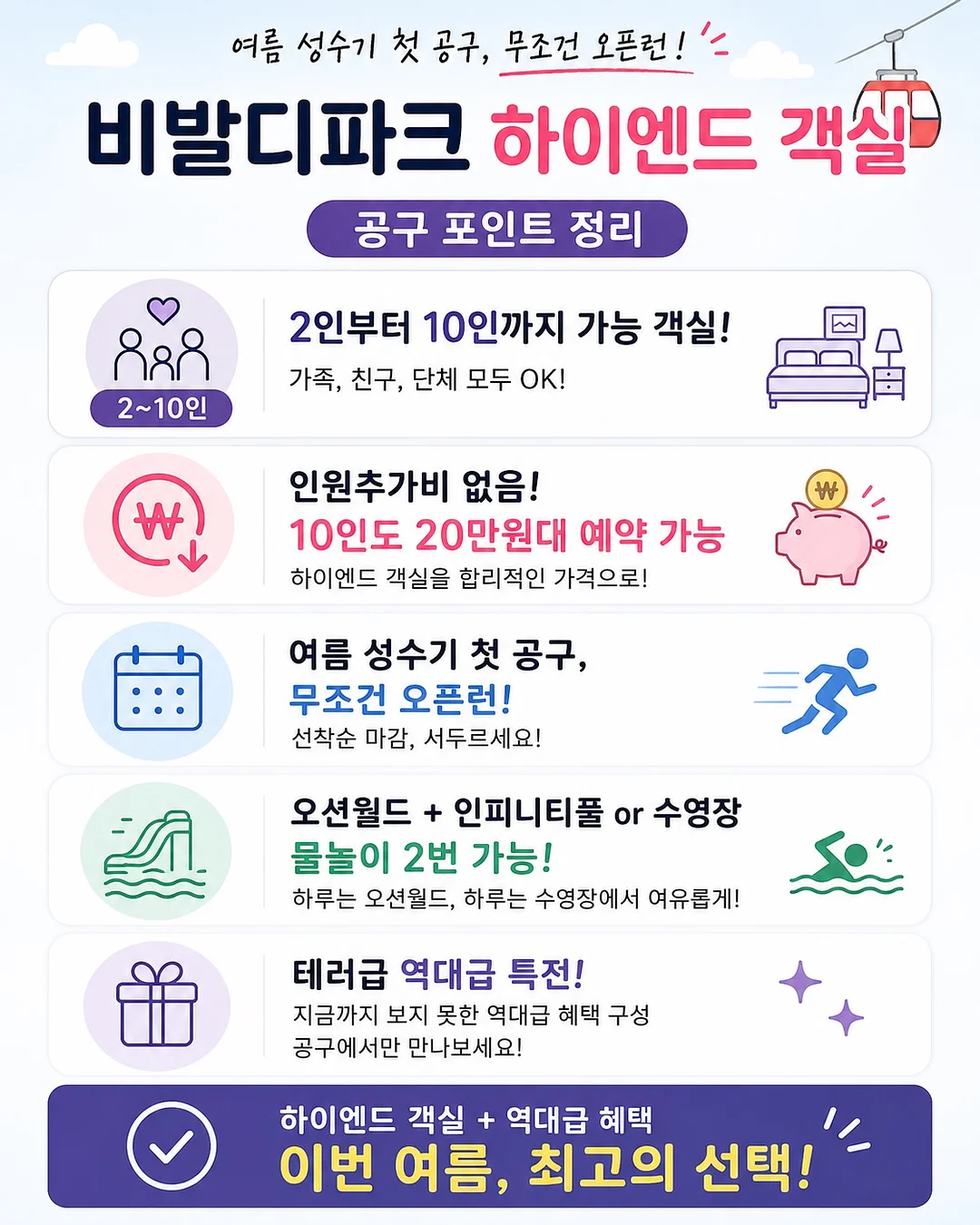 어묵 3