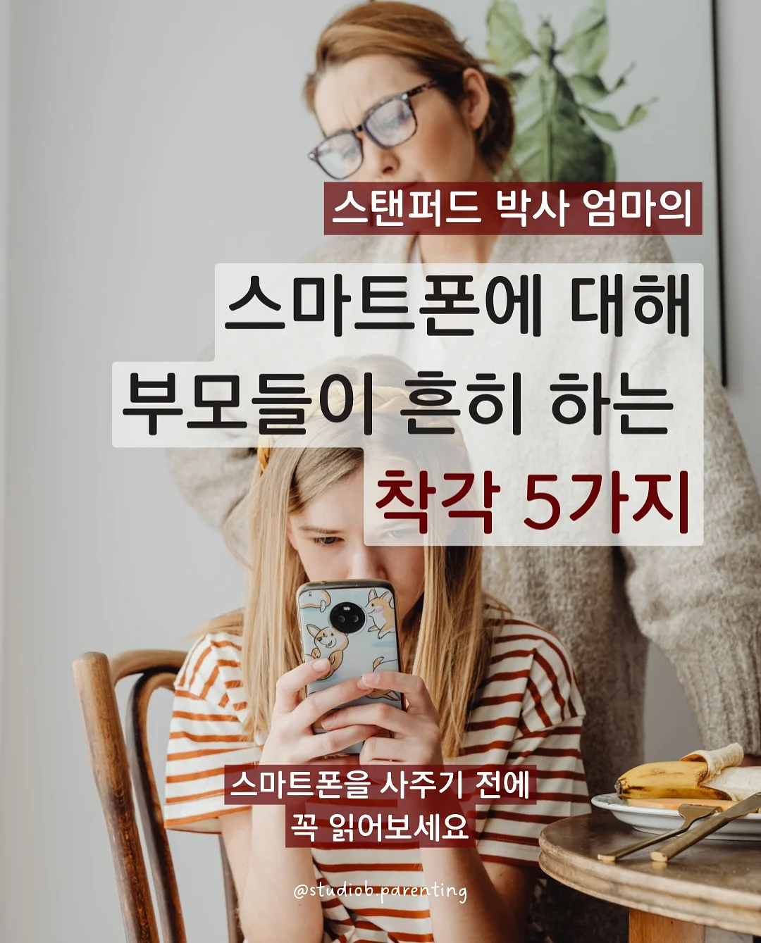 실켓티 1