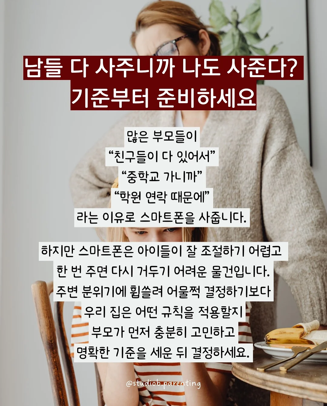 실켓티 2