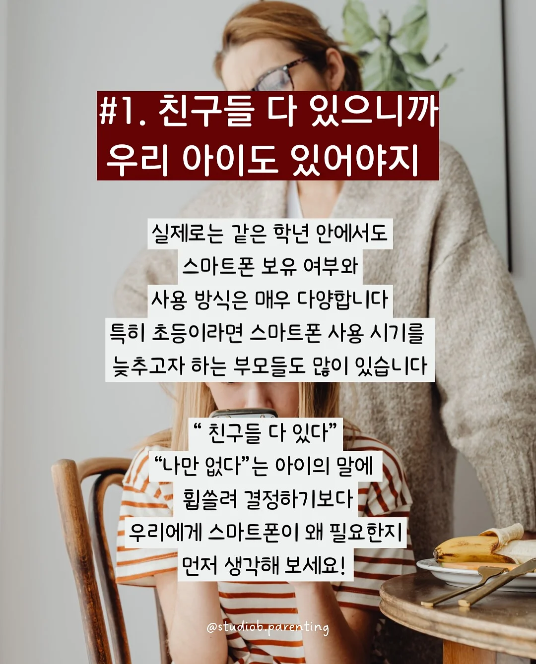 실켓티 3