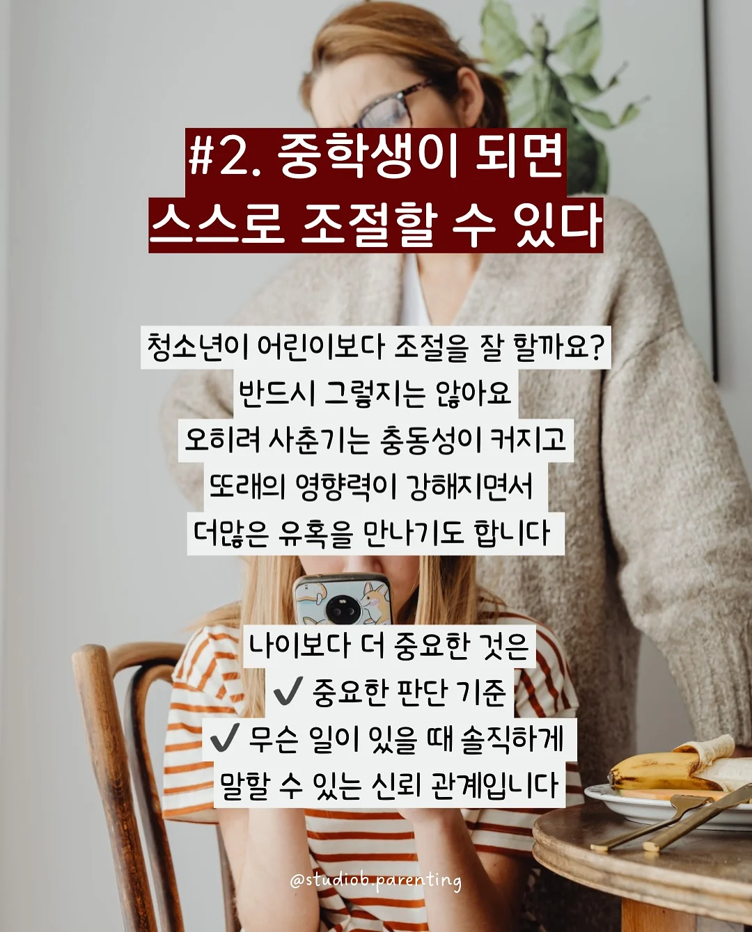실켓티 4