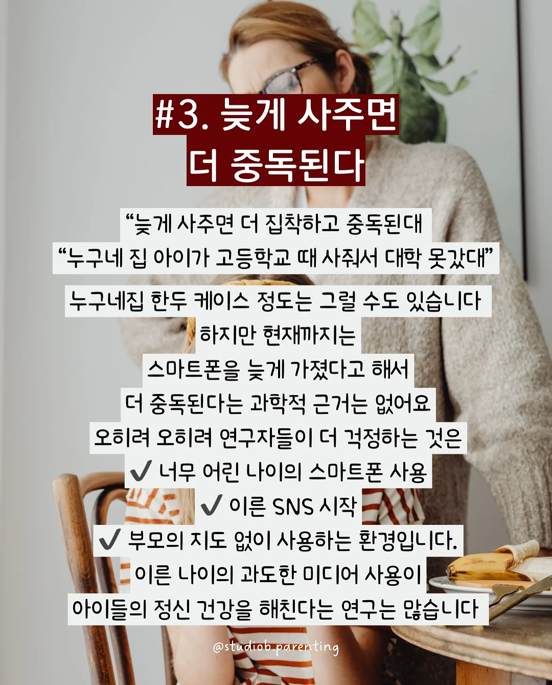 실켓티 5