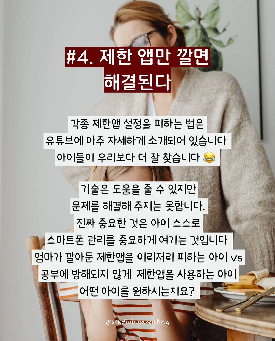 실켓티 6