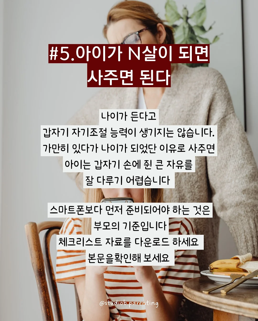 실켓티 7
