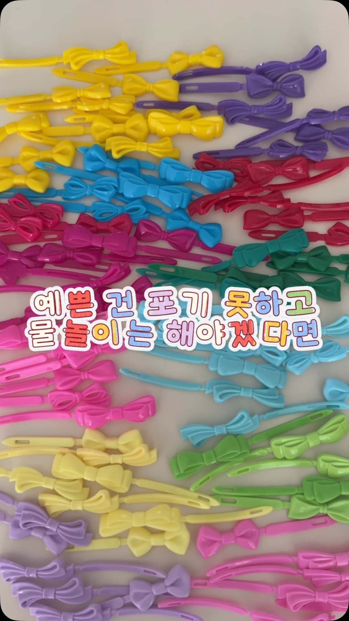 수박
