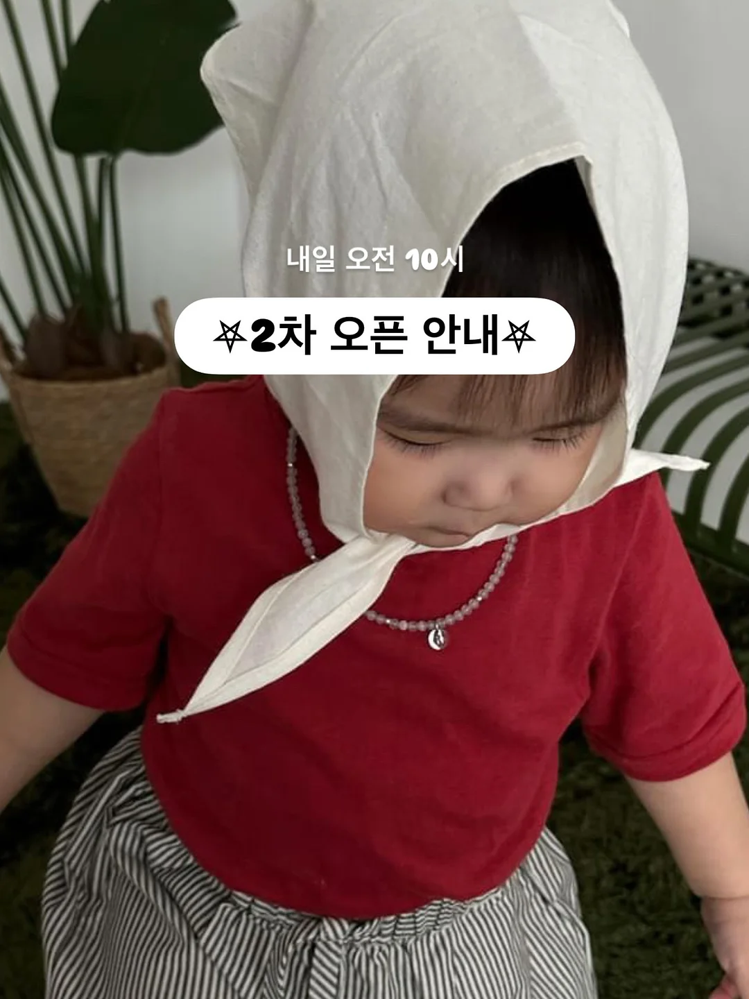 모던한담 부드러운 등심 우동